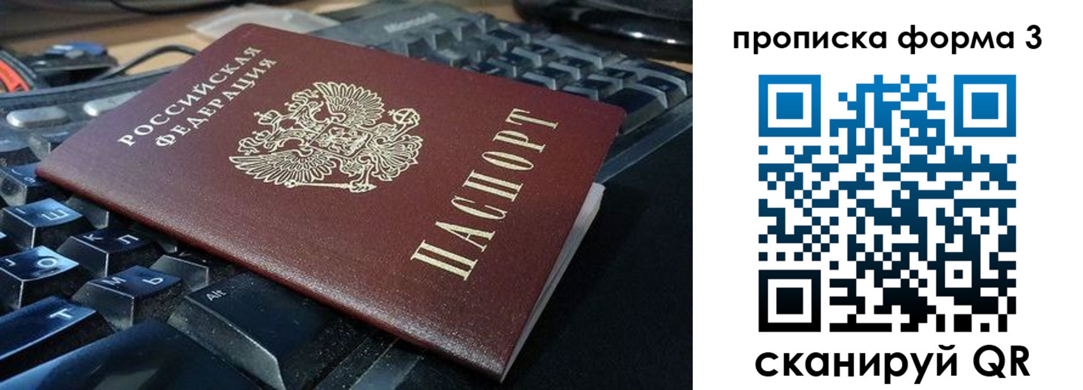 временная регистрация адрес в Отрадном