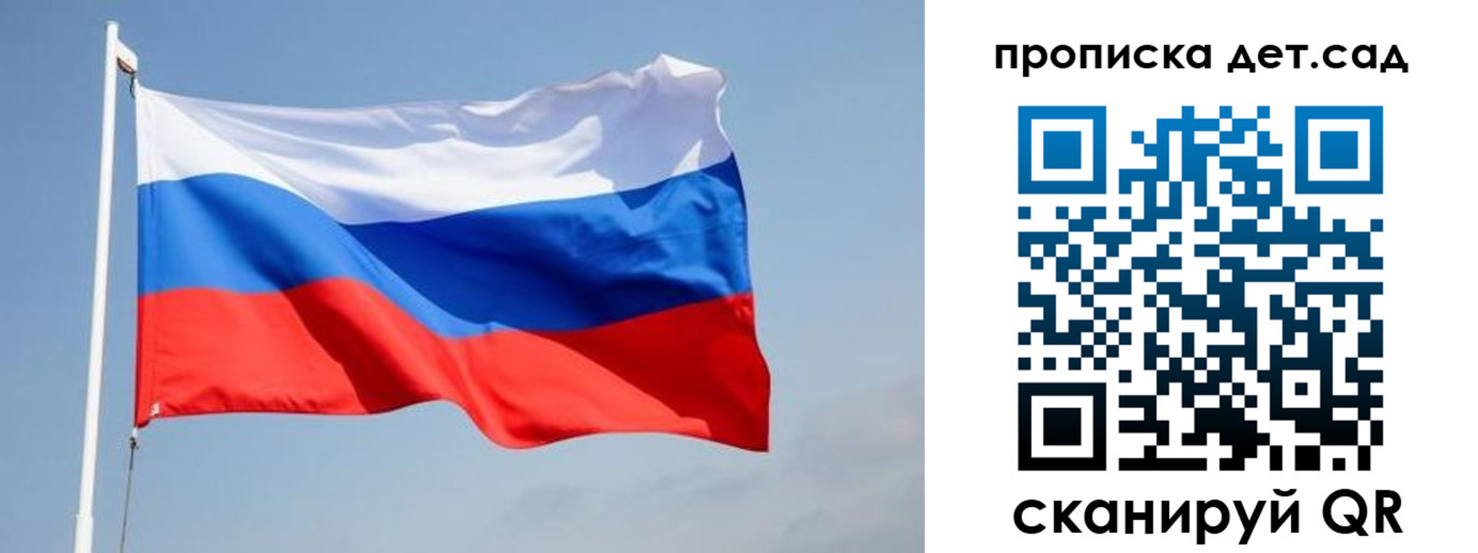 где прописаться в Отрадном